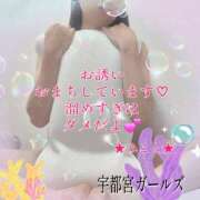 ヒメ日記 2026/04/26 13:04 投稿 みこと 地元女子が勢揃い 宇都宮ガールズ