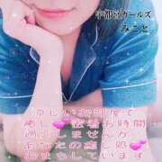 ヒメ日記 2026/07/25 13:34 投稿 みこと 地元女子が勢揃い 宇都宮ガールズ