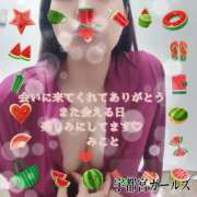 ヒメ日記 2026/07/26 13:04 投稿 みこと 地元女子が勢揃い 宇都宮ガールズ