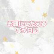 ヒメ日記 2024/04/17 18:04 投稿 あすか 鹿児島ちゃんこ 天文館店