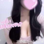 ヒメ日記 2025/07/06 18:44 投稿 ありさ 地元女子が勢揃い 宇都宮ガールズ