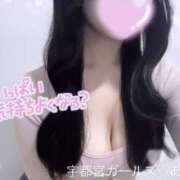 ヒメ日記 2025/10/28 19:54 投稿 ありさ 地元女子が勢揃い 宇都宮ガールズ