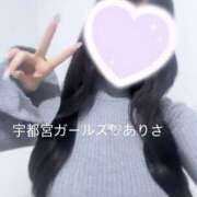 ありさ 今週も頑張ろね(⊃ •  ̫ • ⊂)💕🎶 地元女子が勢揃い 宇都宮ガールズ