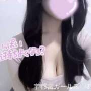 ヒメ日記 2025/12/20 19:24 投稿 ありさ 地元女子が勢揃い 宇都宮ガールズ