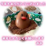 ヒメ日記 2024/12/31 12:04 投稿 みみ 地元女子が勢揃い 宇都宮ガールズ