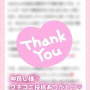 ヒメ日記 2025/08/26 18:05 投稿 みみ 地元女子が勢揃い 宇都宮ガールズ