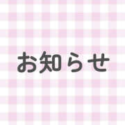 ヒメ日記 2025/09/10 19:04 投稿 みみ 地元女子が勢揃い 宇都宮ガールズ