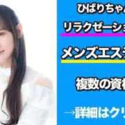 ヒメ日記 2025/09/23 13:04 投稿 ひばり キュート東京 新宿店