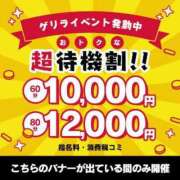 ヒメ日記 2024/07/08 20:59 投稿 ♡ゆりな♡ 梅田ムチぽよ女学院