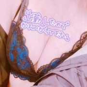 ヒメ日記 2026/01/15 14:40 投稿 しずく スピードエコ天王寺店