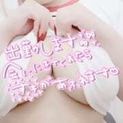 ヒメ日記 2025/01/29 12:45 投稿 ふうか ちゃんこ大阪十三