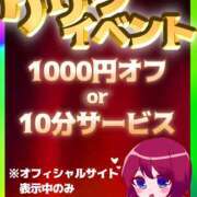 ヒメ日記 2025/03/19 20:48 投稿 美咲 ちゃんこ大阪十三