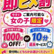 ヒメ日記 2026/07/07 22:53 投稿 美咲 ちゃんこ大阪十三