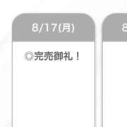 ヒメ日記 2026/08/17 16:43 投稿 あこ【エッチな事に全集中】 STELLA TOKYO－ステラトウキョウ－