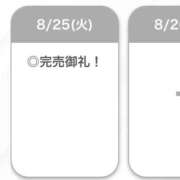 ヒメ日記 2026/08/26 02:38 投稿 あこ【エッチな事に全集中】 STELLA TOKYO－ステラトウキョウ－