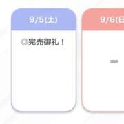 ヒメ日記 2026/09/05 18:45 投稿 あこ【エッチな事に全集中】 STELLA TOKYO－ステラトウキョウ－