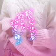 ヒメ日記 2025/12/22 21:45 投稿 あまね なすがママされるがママ 宇都宮