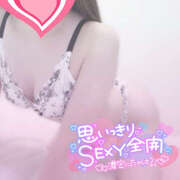 ヒメ日記 2025/12/27 17:29 投稿 あまね なすがママされるがママ 宇都宮