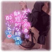 ヒメ日記 2026/01/08 04:29 投稿 あまね なすがママされるがママ 宇都宮