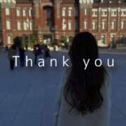 ヒメ日記 2025/02/05 05:30 投稿 けい ELLE