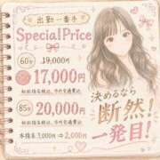 ヒメ日記 2026/06/27 20:34 投稿 さら ELLE