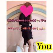 ヒメ日記 2025/01/04 22:17 投稿 ゆう ELLE