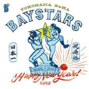 ヒメ日記 2025/01/06 00:49 投稿 りろ ELLE