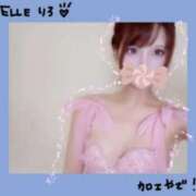 りろ [お題]from:ZAさん ELLE