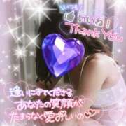 ヒメ日記 2024/12/15 14:26 投稿 うた 超姫SPA