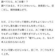 ヒメ日記 2024/05/14 12:29 投稿 ゆか One More奥様　町田相模原店