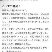 ヒメ日記 2024/05/31 07:40 投稿 ゆか One More奥様　町田相模原店