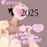 ヒメ日記 2025/01/05 04:09 投稿 【教師】えま ピサージュ甲府