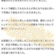 ヒメ日記 2024/04/11 14:02 投稿 もなか マリンブルー千葉店