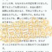 ヒメ日記 2024/05/06 09:22 投稿 もなか マリンブルー千葉店