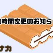 ヒメ日記 2024/05/19 06:52 投稿 もなか マリンブルー千葉店