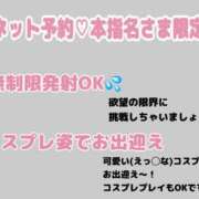 ヒメ日記 2024/10/01 22:20 投稿 もなか マリン千葉店