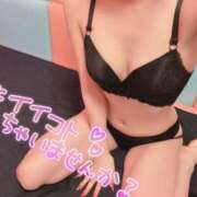 ヒメ日記 2024/12/18 08:52 投稿 もなか マリン千葉店