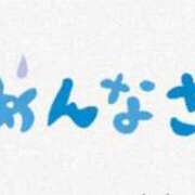 ヒメ日記 2024/12/22 09:09 投稿 もなか マリン千葉店