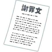 ヒメ日記 2025/07/17 11:42 投稿 もなか マリン千葉店
