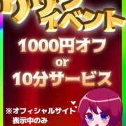 ヒメ日記 2024/06/19 20:00 投稿 れお ちゃんこ大阪十三