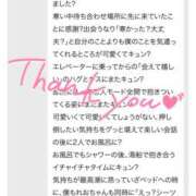 ヒメ日記 2024/12/26 08:00 投稿 れお ちゃんこ大阪十三