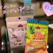 ヒメ日記 2025/04/05 02:05 投稿 れお ちゃんこ大阪十三