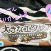 ヒメ日記 2025/04/26 04:33 投稿 れお ちゃんこ大阪十三