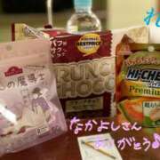 ヒメ日記 2025/08/21 03:01 投稿 れお ちゃんこ大阪十三