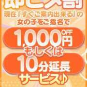 ヒメ日記 2025/10/01 19:23 投稿 れお ちゃんこ大阪十三