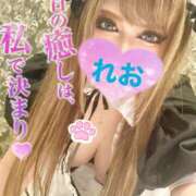 ヒメ日記 2026/01/15 18:18 投稿 れお ちゃんこ大阪十三