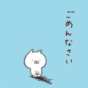 ヒメ日記 2026/04/28 08:47 投稿 ひかり I♥KASUKABE(アイラブ春日部)