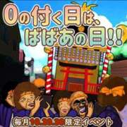 ヒメ日記 2024/08/21 01:29 投稿 秋吉（あきよし） 熟女の風俗最終章 大宮店