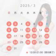 ヒメ日記 2025/02/26 10:42 投稿 水城あや エルドール