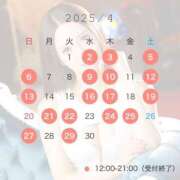 ヒメ日記 2025/03/24 11:01 投稿 水城あや エルドール